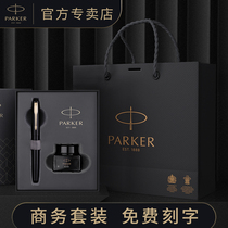 PARKER PARKER Pen gift gift gift Weiya XL gold ink pen student with business men and women adult character official flagship store official high-end gift can be lettering custom LOGO