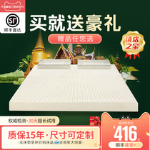 Latex mattress Thai natural rubber 1 8M pure latex pad 1 5 m Simmons 5cm imported