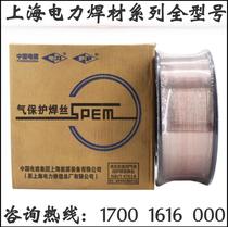 Shanghai Power PP-MG55-1CM-MnV welding wire ER55-B2-MnV heat-resistant steel welding wire 12CrMoV 1 2