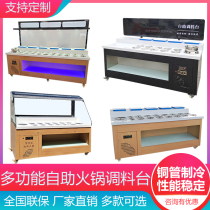Hot Pot restaurant self-service small food Table restaurant spicy hot cold dip sauce table self-service seasoning table