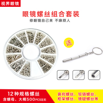 Glasses small screw nut cap set tool sun glasses myopia nose support pile head hinge screw glasses accessories