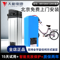 Tioneng electric car whitebait lithium battery 48v10ah12AH Emma Yadi Bond New Day Fuji Fujida 48V