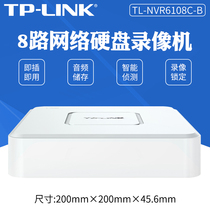 TP-LINK network hard disk video recorder 8 channels 16 remote HD monitoring host TL-NVR6108C-B