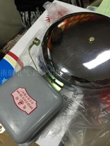 8-inch electric bell factory commuting 220V workshop school class electric bell automatic timing bell ringer