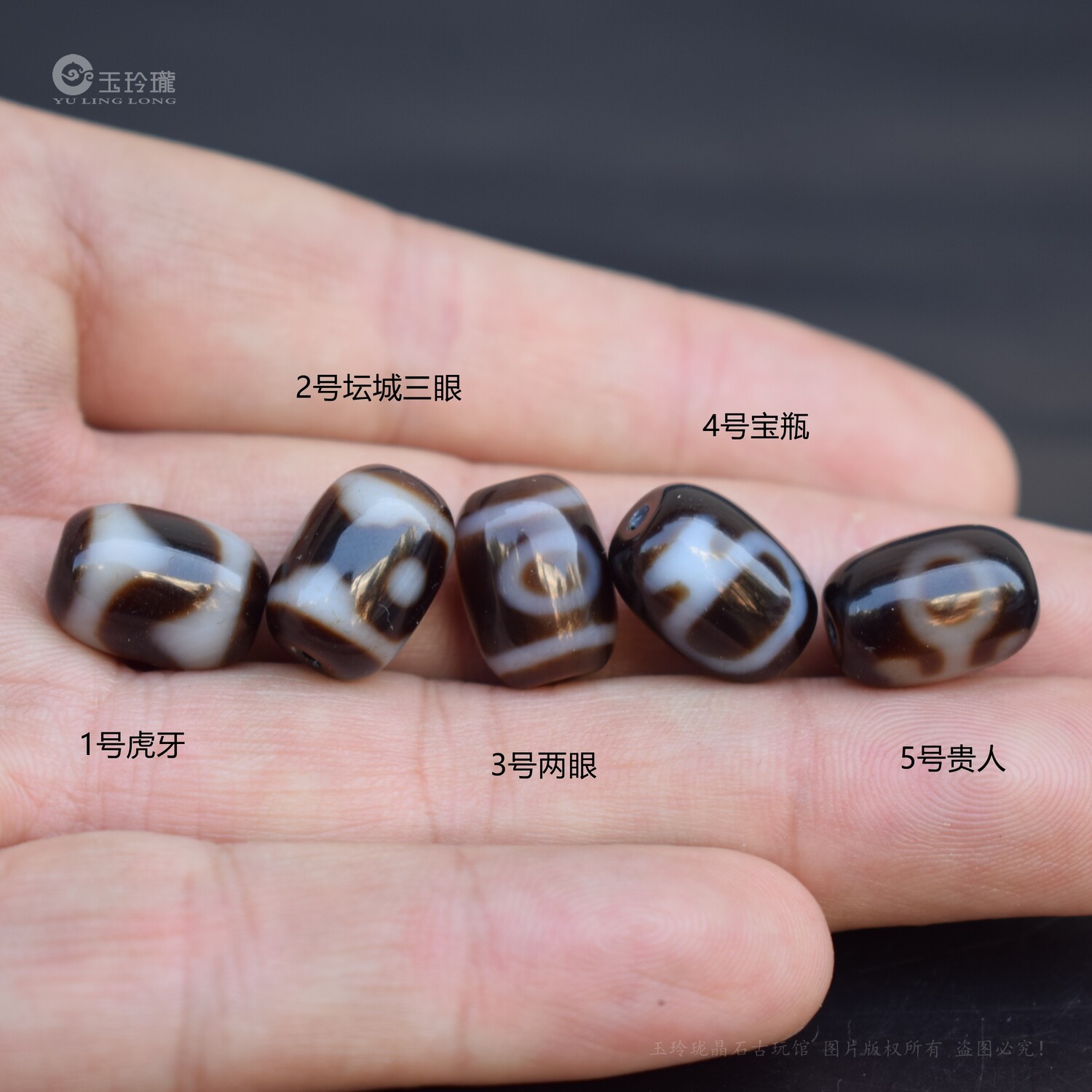 宝瓶天珠单珠-宝瓶天珠单珠促销价格、宝瓶天珠单珠品牌- 淘宝