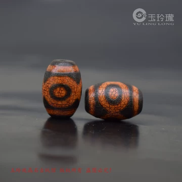 上肯護摩火供天珠‼️西蔵老礦手工伝承護摩火供双虎牙天珠 上肯護摩火供天珠‼️西蔵老礦手工伝承護摩火供