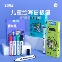 Beauty Music Childhood White Board Pen Erasable Non-toxic Water Drawing Floating Pen Color Writing Pen Red Coarse Head Drawing Board Pen Water-based Blackboard Pen Meet Water Floating Pen Suspension Brush Pen