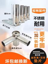 Mosquito Net Bracket Accessories Triangle through three-way connector Stainless Steel Press Board Metal Palace Mongolia Bag Shelf Connector