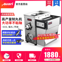 Auari Traditional Chinese medicine pill making machine Small household pill rubbing machine Pearl powder round machine Semi-automatic pharmaceutical pill machine