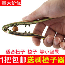 Hazelnut clip pecan pliers pine nut clip pliers opening device dried fruit clip (Factory Direct Sales)