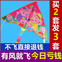 Buy two get one free fly childrens cartoon kite triangle long tail Page Wang team color animation animation paper kite