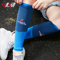 Kinematic new compression leg cover mens and womens marathon cross-country running leggings quick-drying cycling fitness sports protective gear