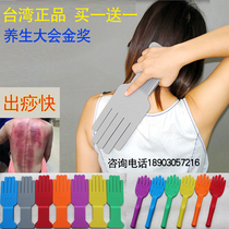 Taiwan Zhengqi beat Energy beat the board healthy self-healing silicone Meridian beat the palm of the hand