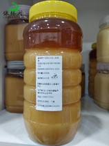 Hundred nectar Changbai mountain flower honey mixed nectar 1000g Northeast Natural farmhouse Linden yellow cypress Crystal Honey