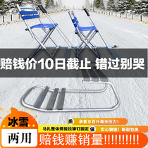 Childrens ice car Maiyue high ice climbing plough skating car adult back chair ice rink outdoor Awl