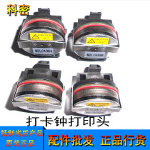 Komi ET331036104310451037105510 and other Komi clock print heads