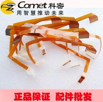 Bureau of thermal attendance ka zhong accessories printhead AT-30 330 40 50 60 70 140 210