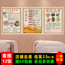 Sand Moxibustion Health poster advertising decorative painting sand therapy precautions propaganda painting sand therapy benefits KT board wall stickers
