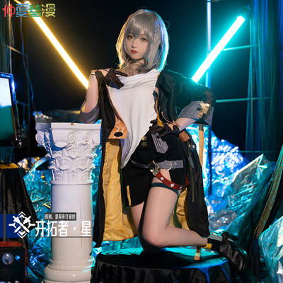 taobao agent Star Dome Railway Hero Foot Pioneer Cosplay Miha You Crowd Clothing Full Set Silver Wolf Cafka COS