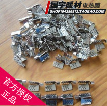 Korea electric heating film buckle wiring card special firmware geothermal Link card oxygen-free copper surface zinc gold-plated