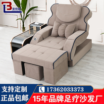 Foot bath sofa electric pedicure sofa foot massage sofa Bath Bath foot bath foot ear massage sauna bed recliner