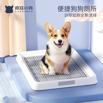 Dog toilet Small dog Corgi automatic urinal Sand basin potty Anti-shit Pet supplies Daquan Dog toilet