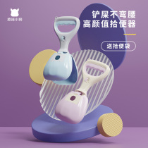 Dog toilet picker pet shit shovel shit artifact go out walking dog pick up bag stool pick up dog stool bag stool pick up dog stool artifact toilet