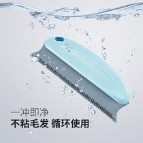 Hair removal brush to dog fur cat hair cleaner multifunctional brush hair removal artifact cleaning supplies