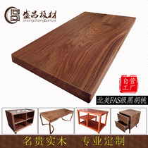 North American black walnut solid wood DIY custom wood wood table table coffee table table TV cabinet bookshelf porch partition