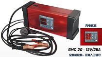 Factory direct Kemi intelligent monitoring charger GMC 20 maximum power: 320W charging current: 25A