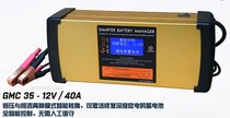 Factory direct Kemi intelligent monitoring charger GMC -35 maximum power: 500W charging current 40A