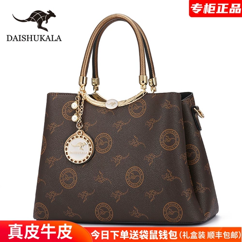 Кенгуру, вместительная и большая модная портативная сумка через плечо для матери, из натуральной кожи, 2023