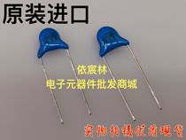 High-quality communication Safety capacitor Y1-400V152 Y2-250V152 P7 5 P10 1 5NF 1500PF