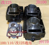 JD100 modified 125 curved beam car Jetta DY100 Zong Shen Lifan WIN100 horizontal 110 iron cylinder cylinder block