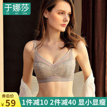 Summer underwear womens thin large breasts small bra without underwire large size gathering adjustment type of retracted breast to prevent sagging