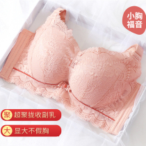 Solid underwear women gather flat chest small bra special no steel ring adjustment 6CM thick thick bra upper support