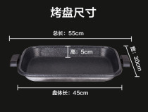 Bang Aiyi single plate grilled fish tray barbecue plate rectangular large commercial barbecue pot split base non-stick baking tray