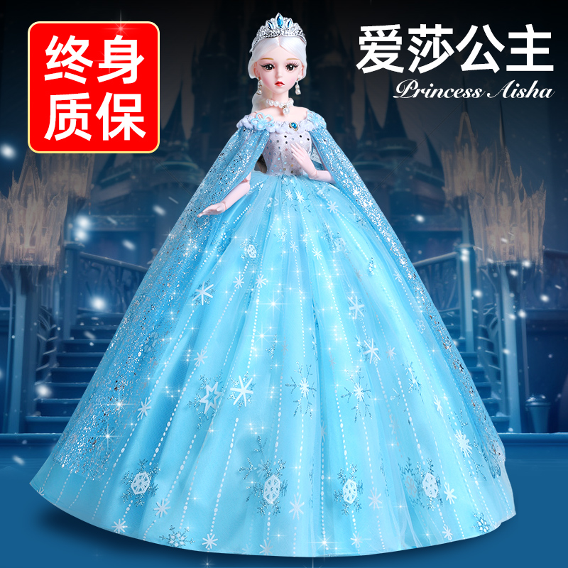 60cm Extra Large Doll Set Girl Toy Princess Elsa Birthday Gift 2023 New