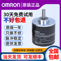 Omron rotary encoder E6B2-CWZ6C photoelectric incremental original CWZ5BCWZ3E CWZ5G CWZ1X