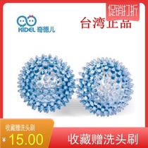 Taiwans new Chidel crystal ball massage ball touch ball baby training sting ball baby touch ball brush