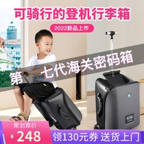 Swiss lazy suitcase Childrens trolley box can sit and board slip walk baby baby riding travel box 20 inches