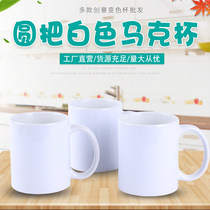 Heat transfer Cup wholesale White Cup mug coated cup image Cup diy impression cup color Cup wholesale White Cup