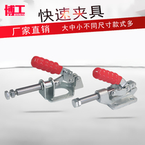 Bogong fast clip JA MC07-9 push-pull tooling elbow clip WDC 302FM 36003M 36020