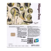 Haagen-Dazs coupon 300 yuan gift card Cake ice cream cash card Nationwide