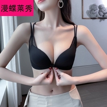 Mimi back underwear womens small breasts gather without steel ring front buckle thin collection of milk pen bra New 2021 summer