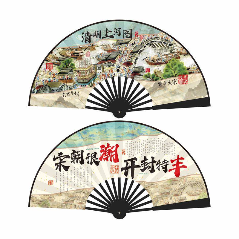 清明上河图扇-清明上河图扇促销价格、清明上河图扇品牌- 淘宝