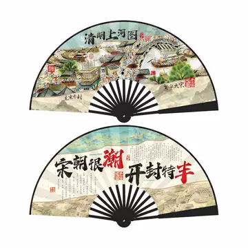 清明上河図　中国風景画　扇子 清明上河图扇子-清明上河图扇子促销价格、清明上河图扇子品牌- 淘宝