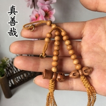 9 True and good peach wood Tibetan counter Buddha beads Rosary beads Recite Buddha mantra non-slip beads Play accessories