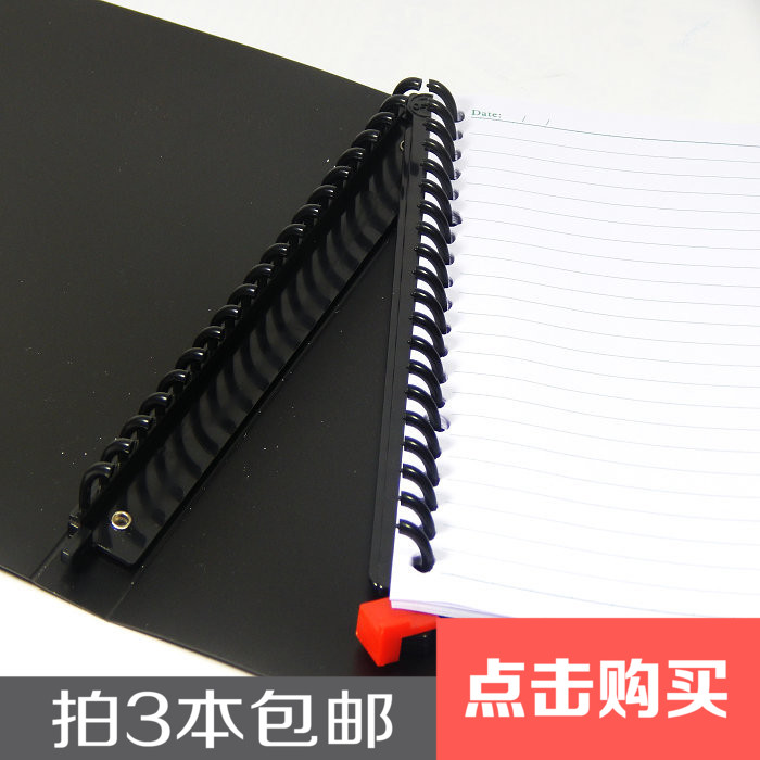 Binder B5 26 hole Notepad Scrub Coil Book Ring binder Student Stationery A5 20 hole Black Case