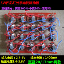 5W infrared driver Board white light red light violet infrared supplementary flashlight dedicated constant current driver circuit board